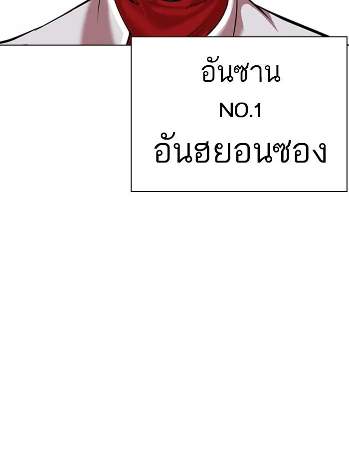 หน้า 74