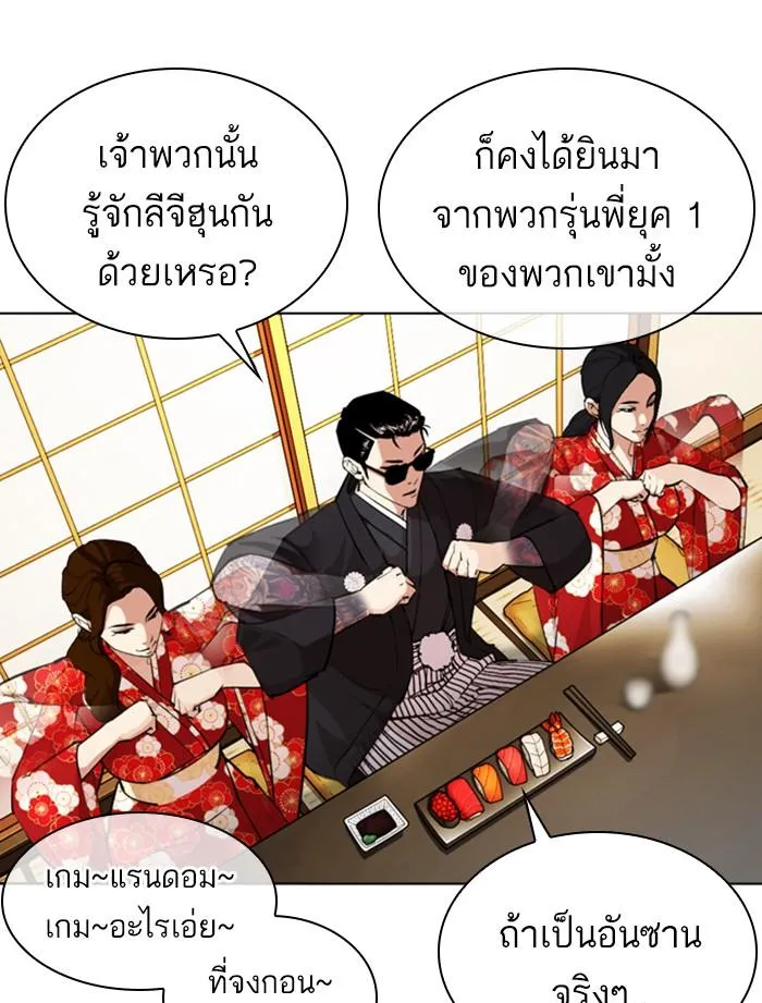 หน้า 75