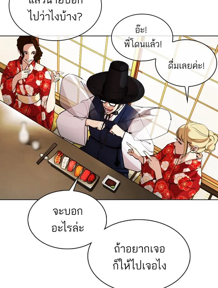 หน้า 77