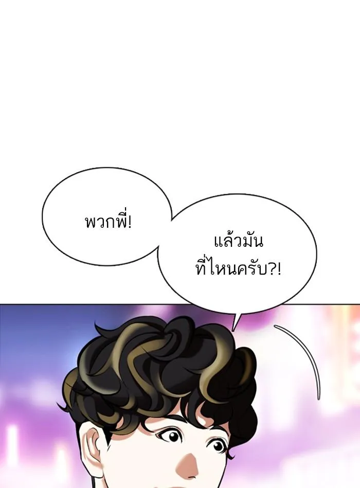 หน้า 82