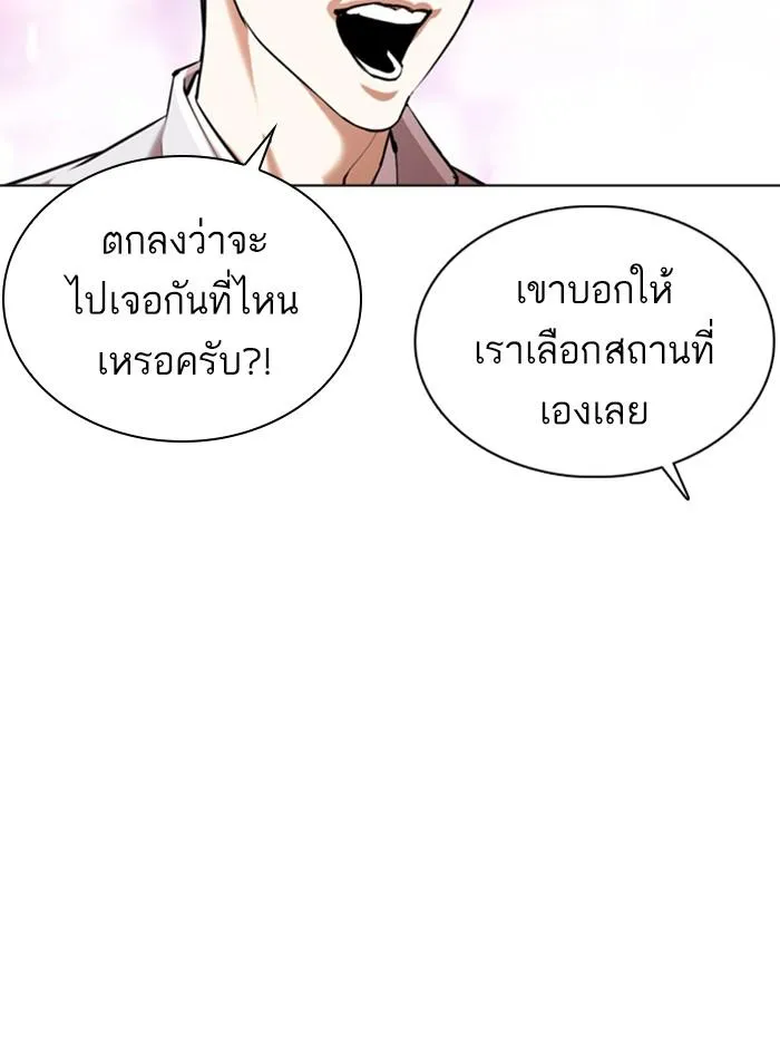 หน้า 83