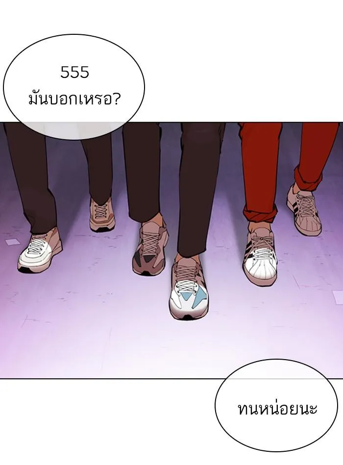 หน้า 84