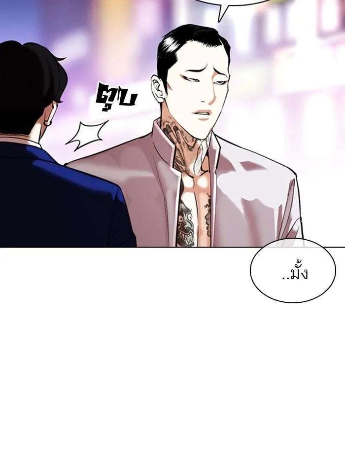 หน้า 86