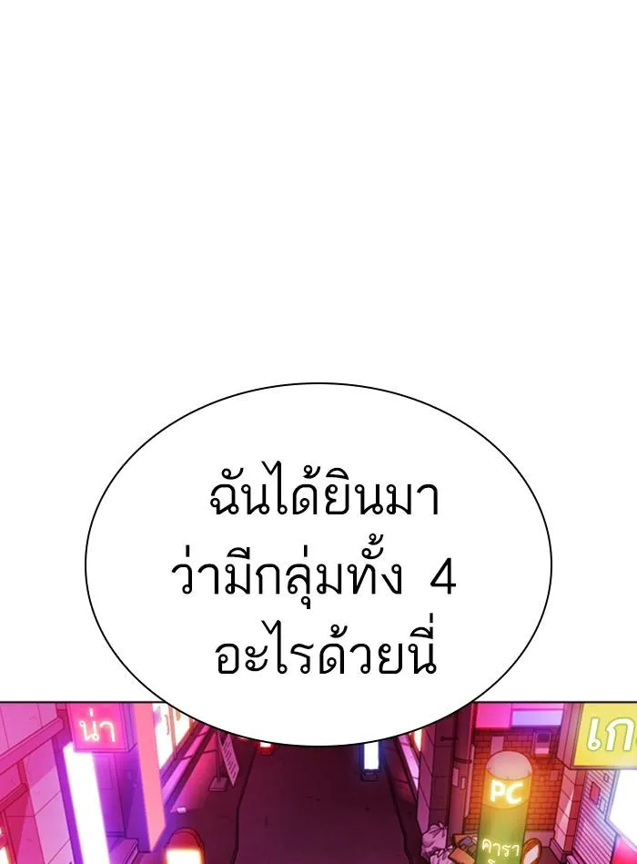 หน้า 87