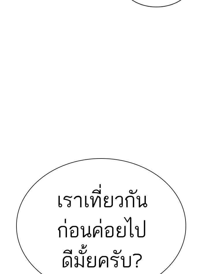 หน้า 91
