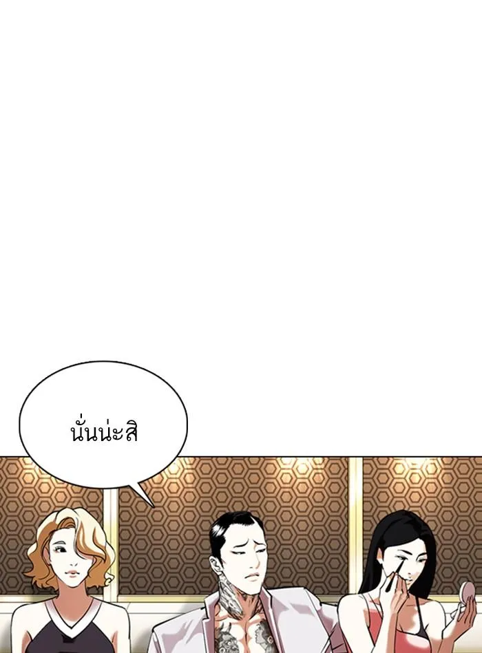 หน้า 97