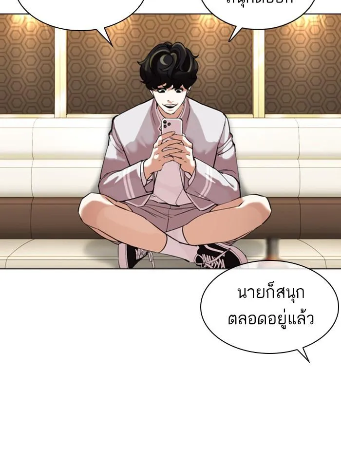 หน้า 99