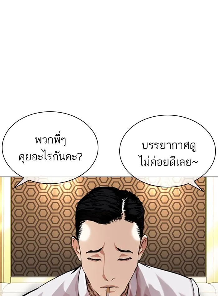 หน้า 100
