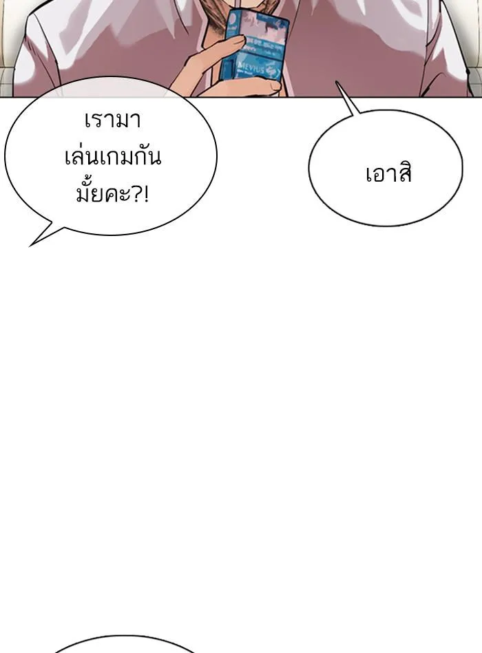 หน้า 101