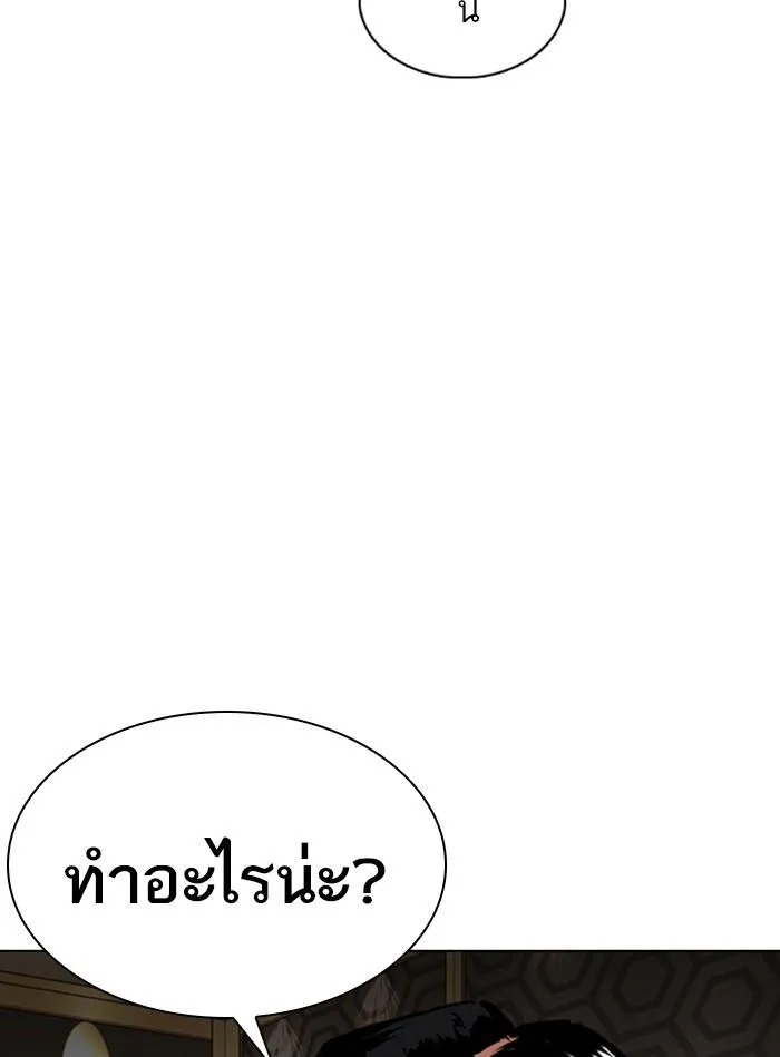 หน้า 103