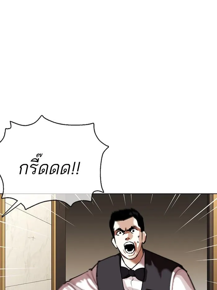 หน้า 105