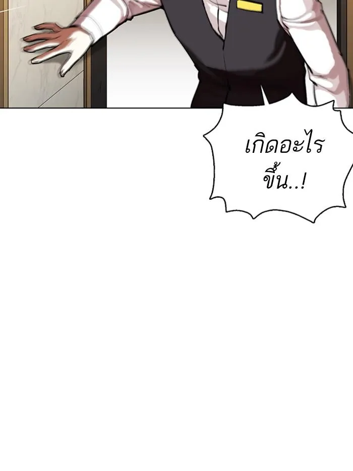 หน้า 106