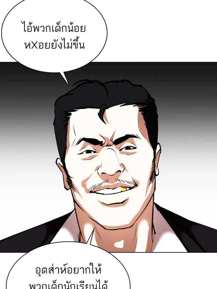 หน้า 111