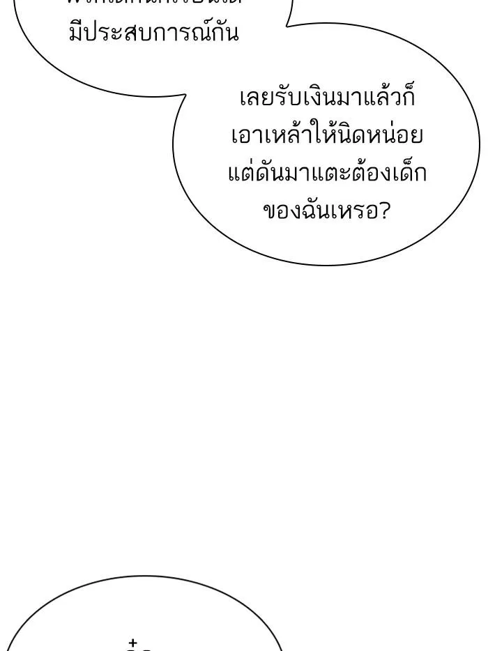 หน้า 112