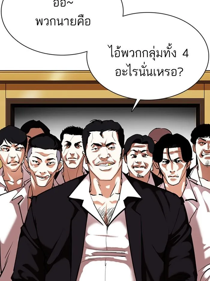 หน้า 113