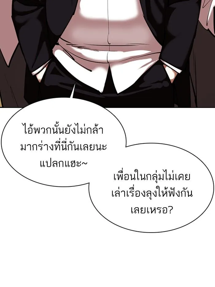หน้า 114