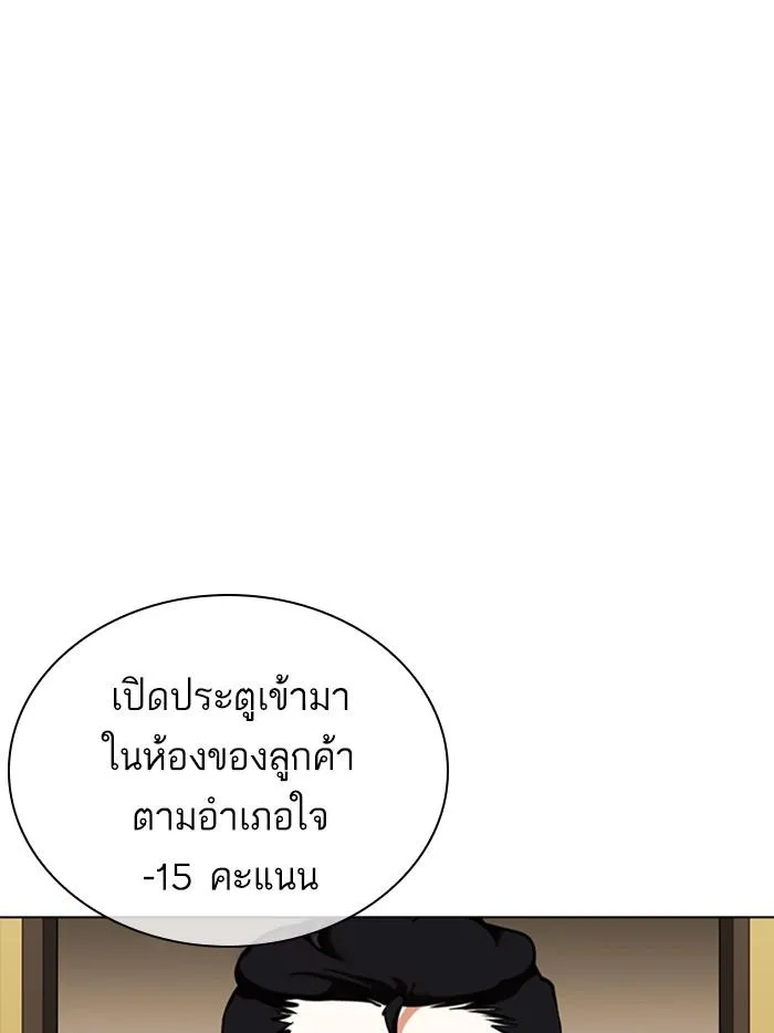 หน้า 118