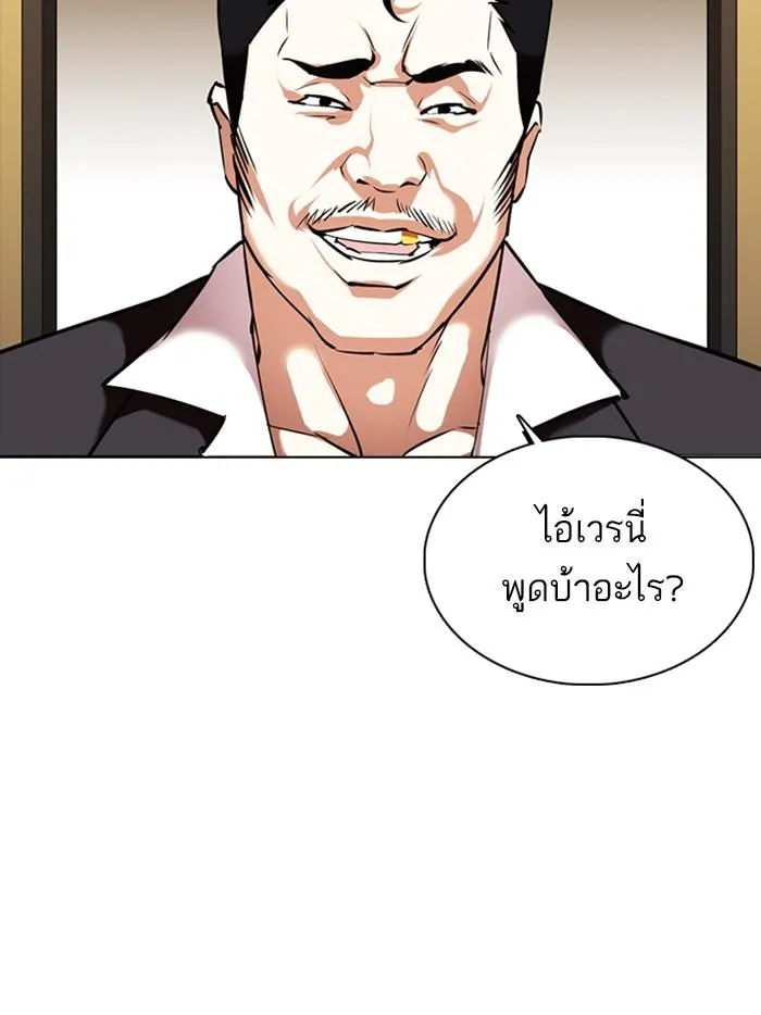 หน้า 119
