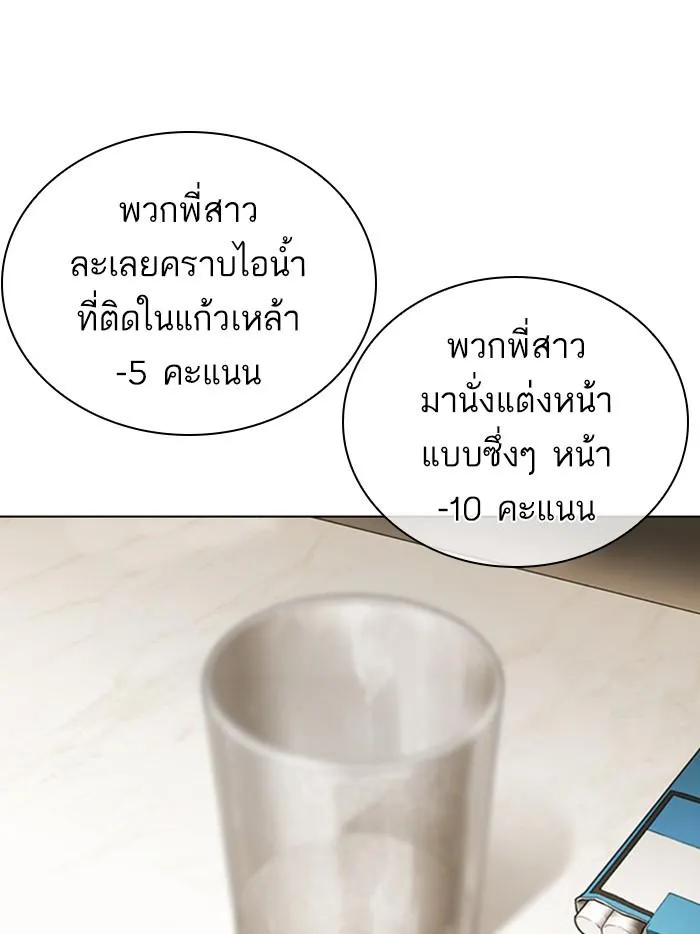 หน้า 120