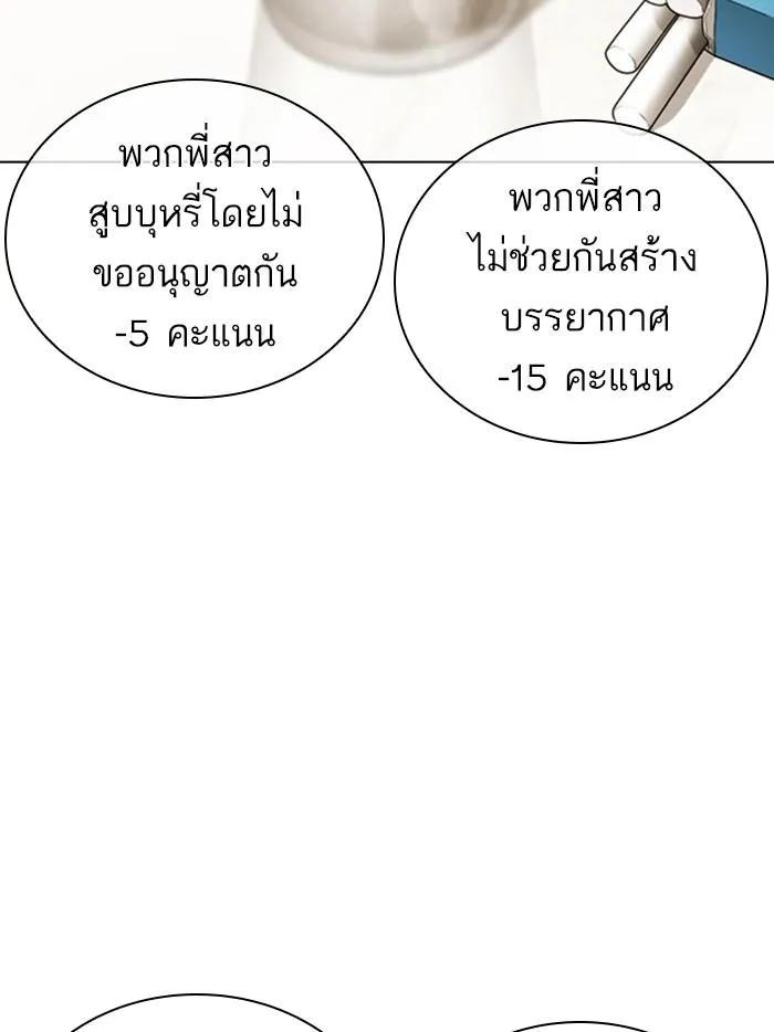 หน้า 121