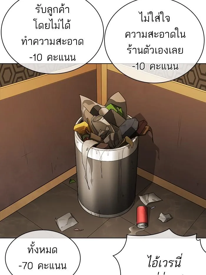 หน้า 122