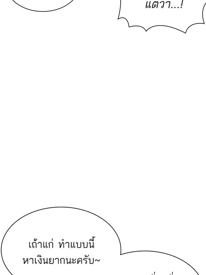 หน้า 123