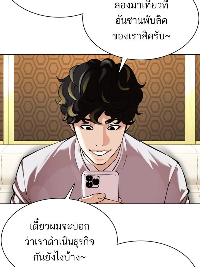 หน้า 124