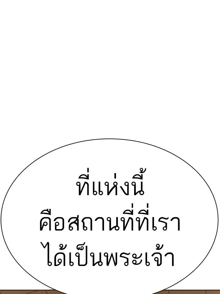 หน้า 127