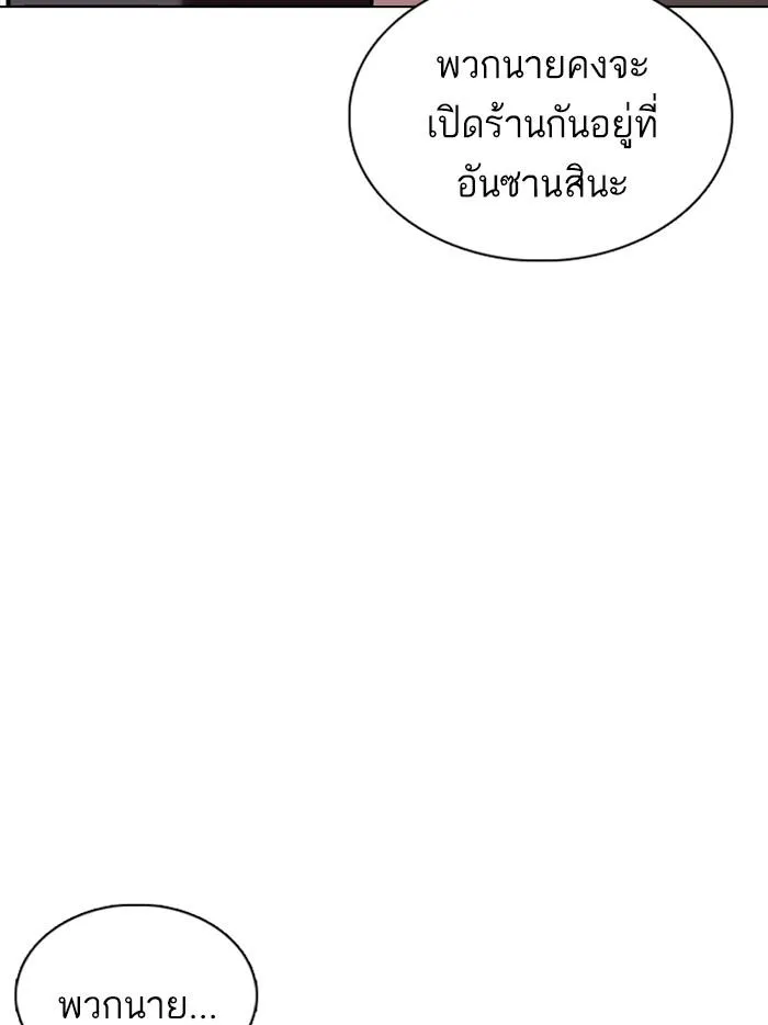 หน้า 131