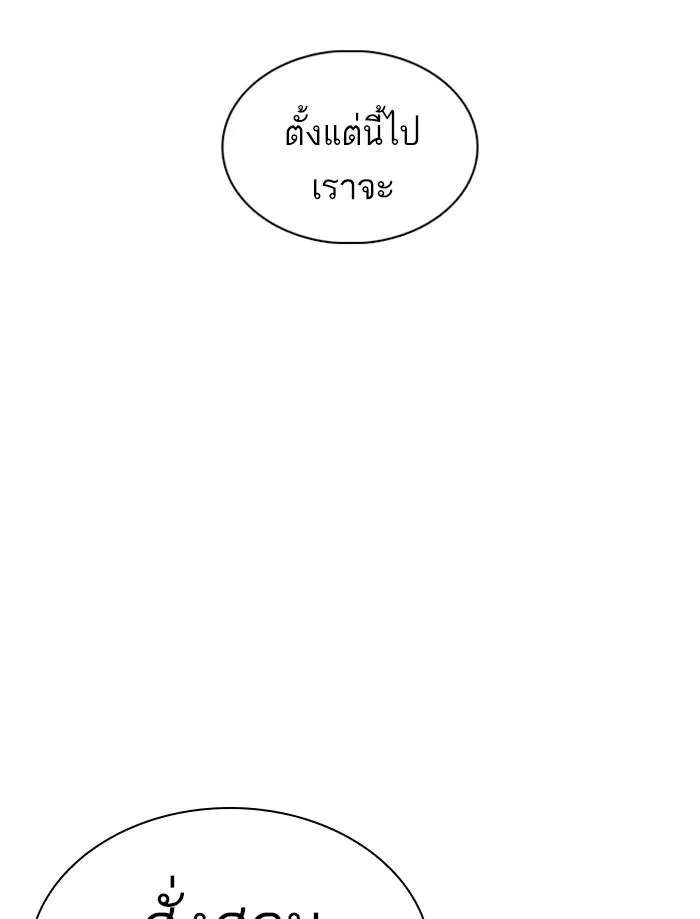 หน้า 137