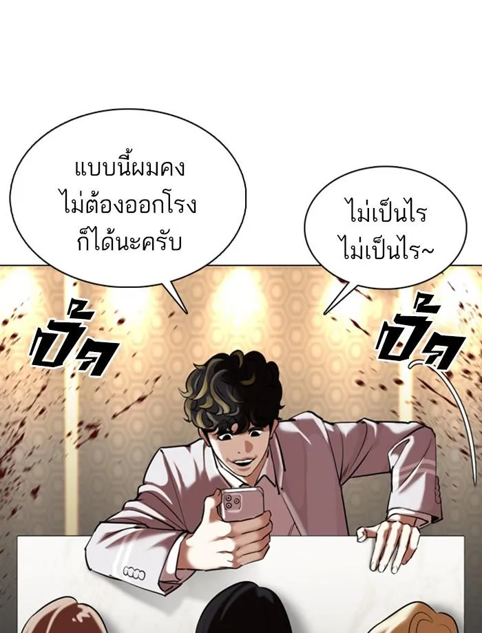 หน้า 140