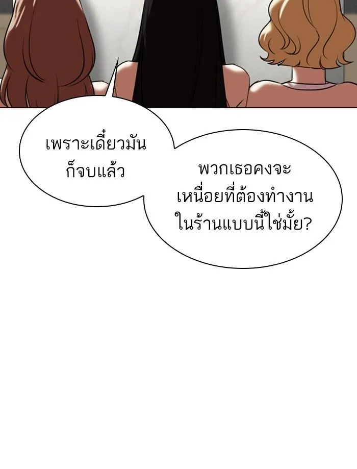 หน้า 141