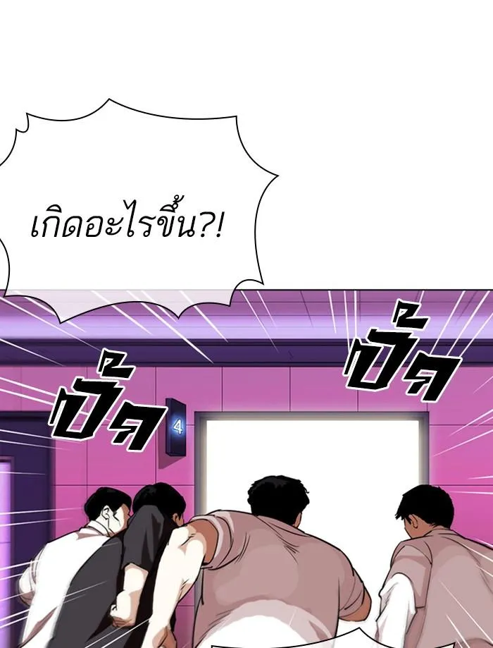 หน้า 142