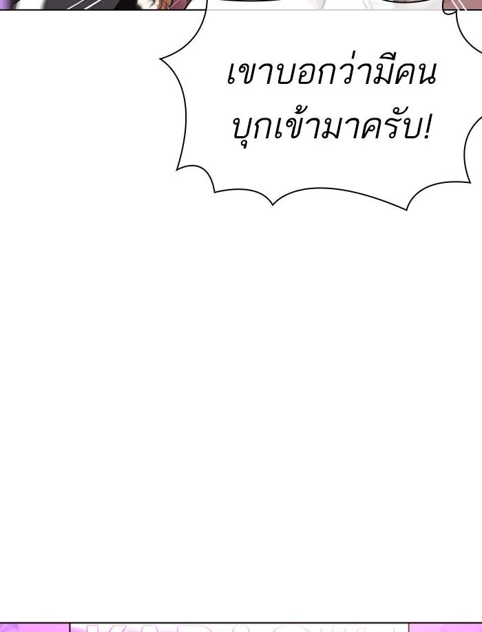 หน้า 143