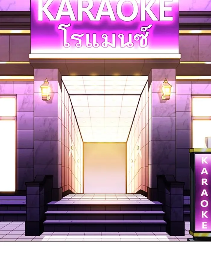 หน้า 144