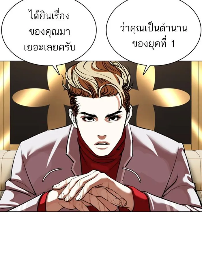 หน้า 155