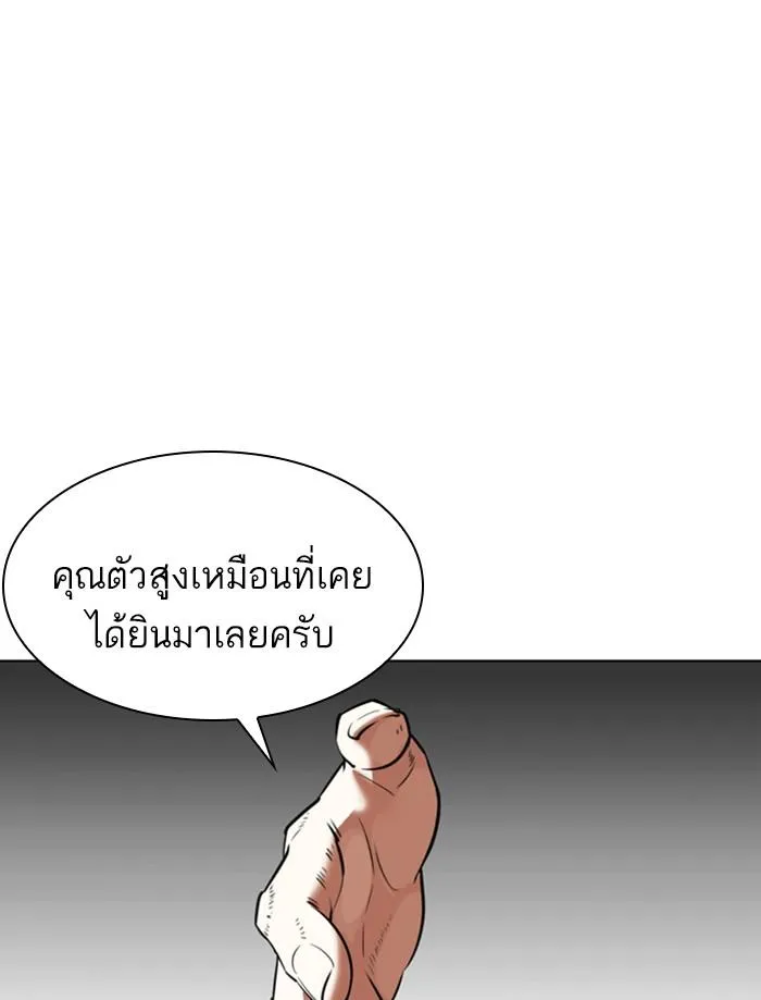 หน้า 156