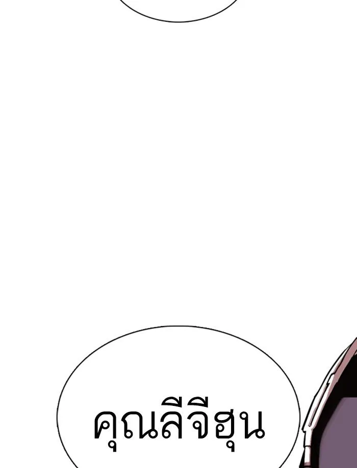 หน้า 158