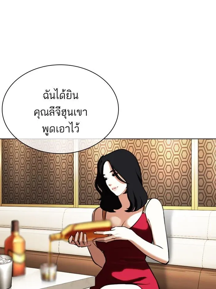 หน้า 39