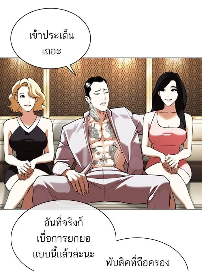หน้า 43