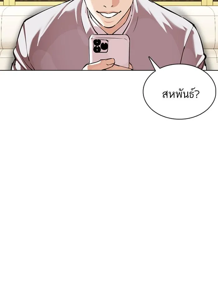 หน้า 53