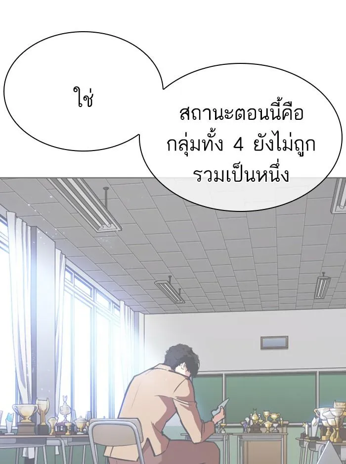 หน้า 54