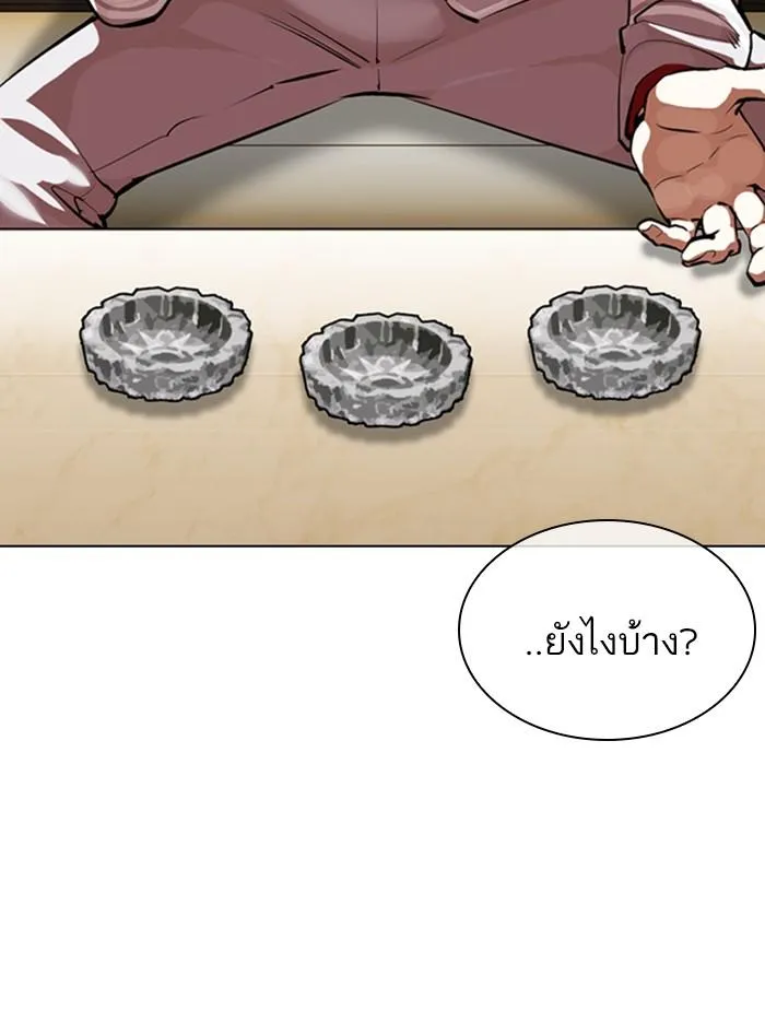 หน้า 68