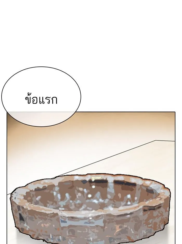 หน้า 69