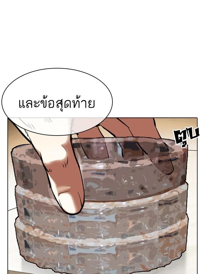 หน้า 73