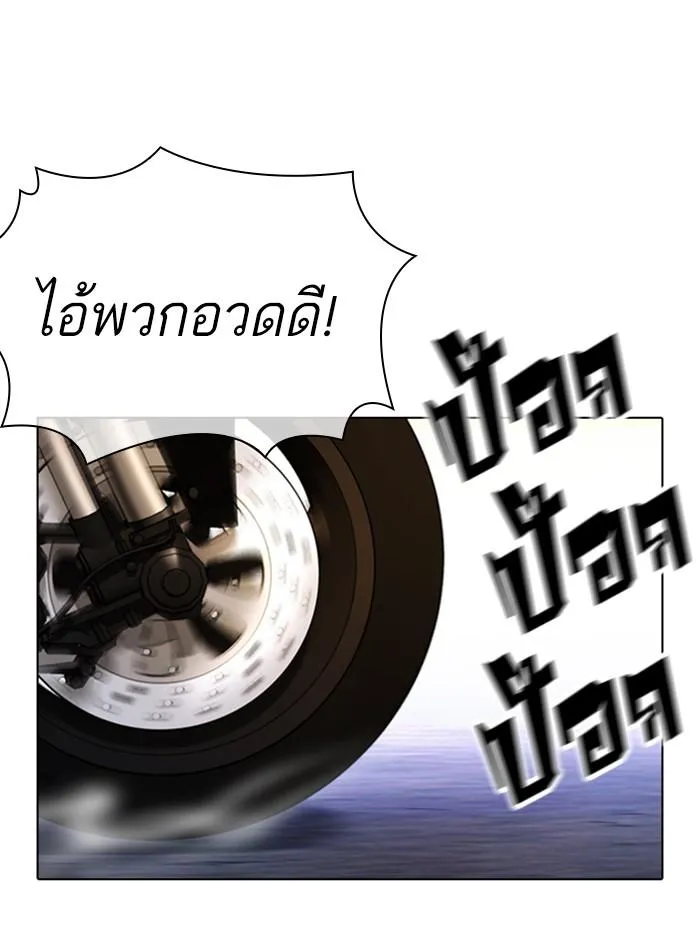 หน้า 82