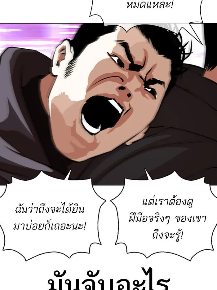 หน้า 88