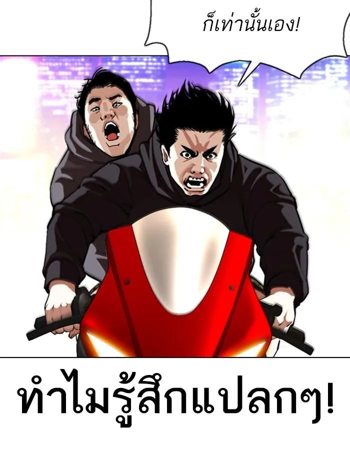 หน้า 90