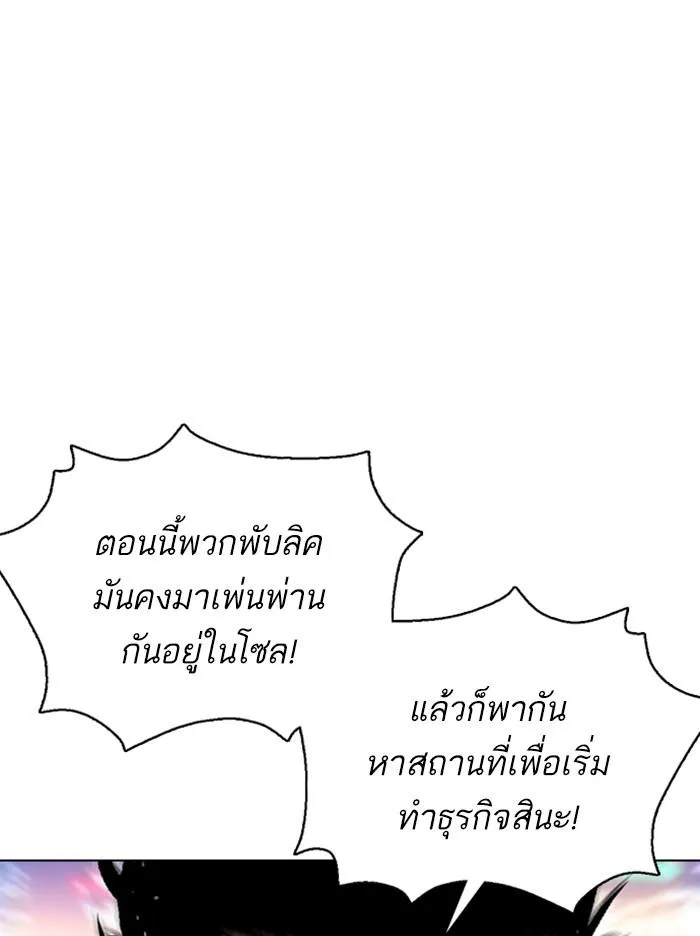หน้า 91