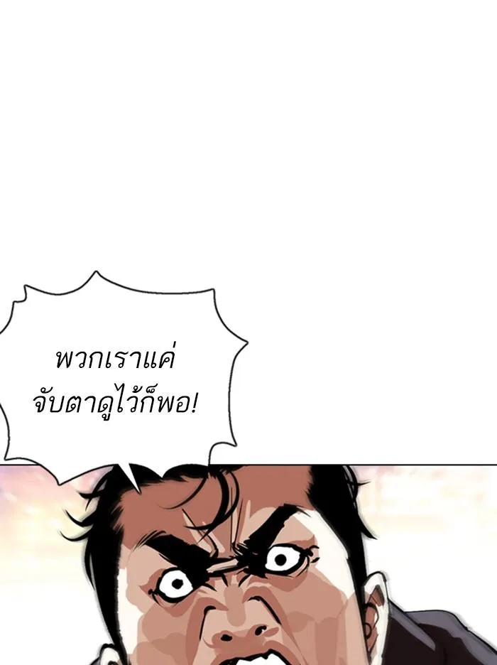 หน้า 93